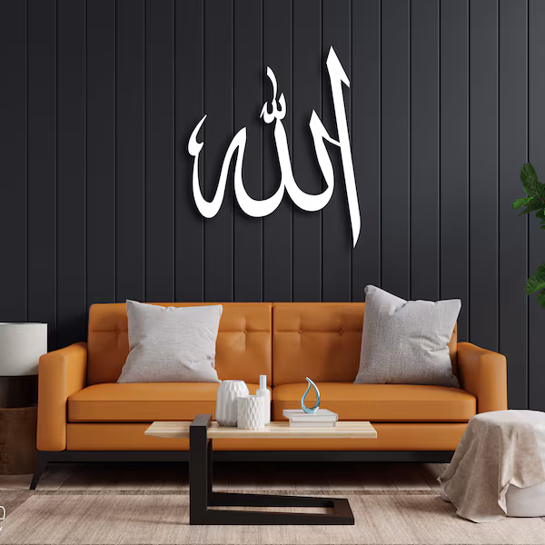Allahu tawala